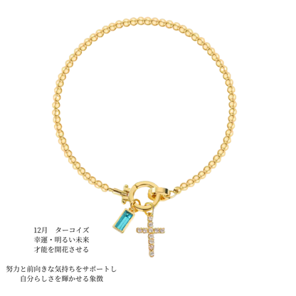 12月　ターコイズ