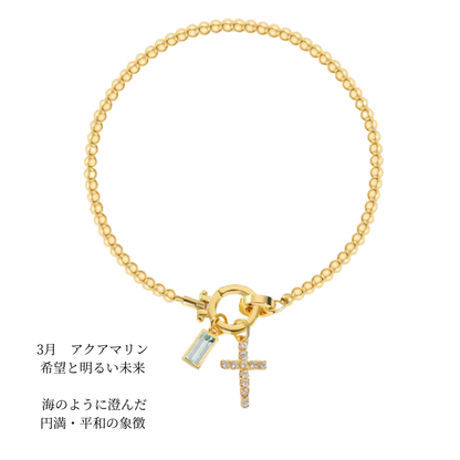 ３月　アクアマリン