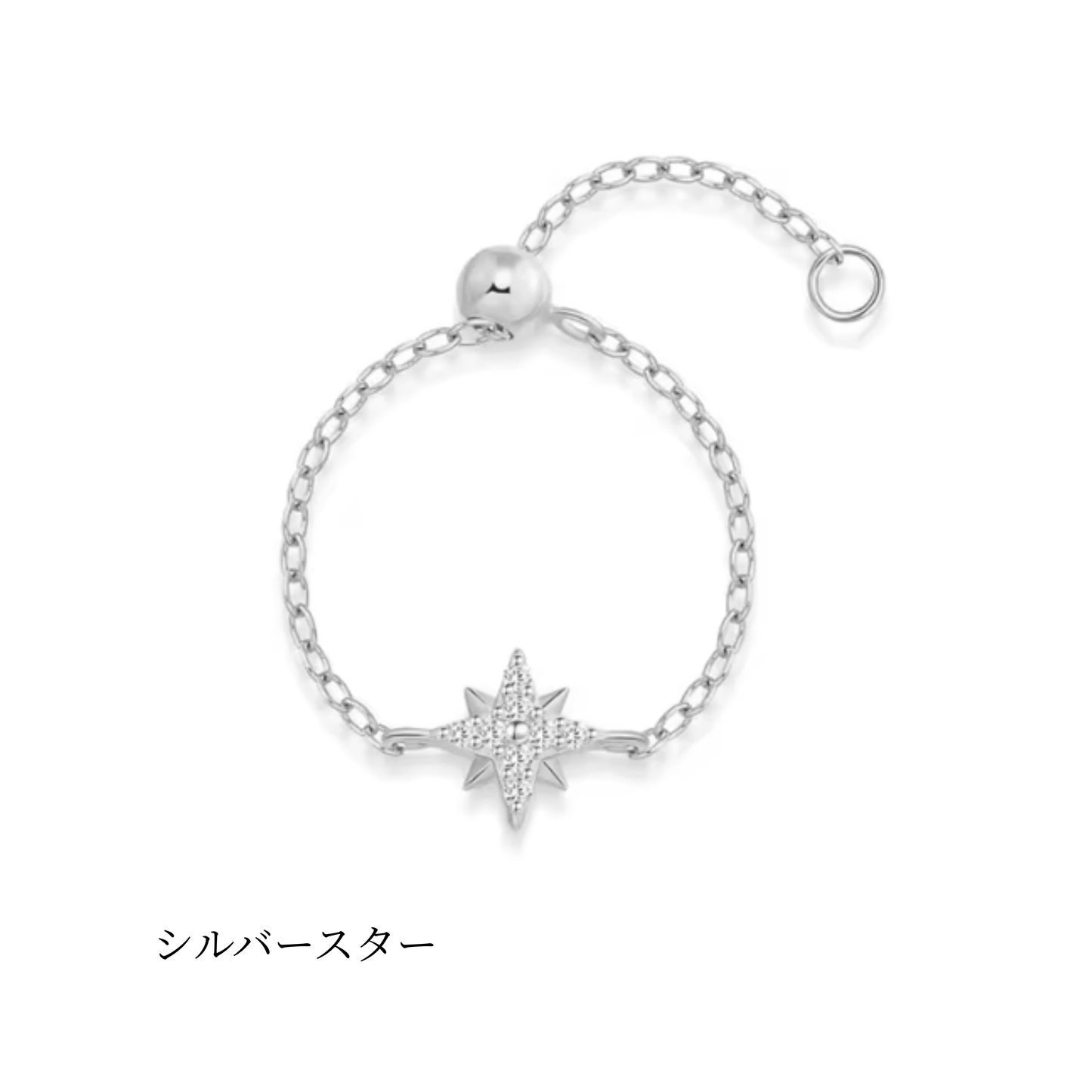 チェーンリング