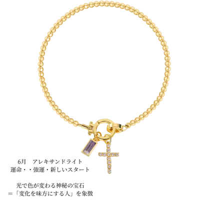 6月　アレキサンドライト