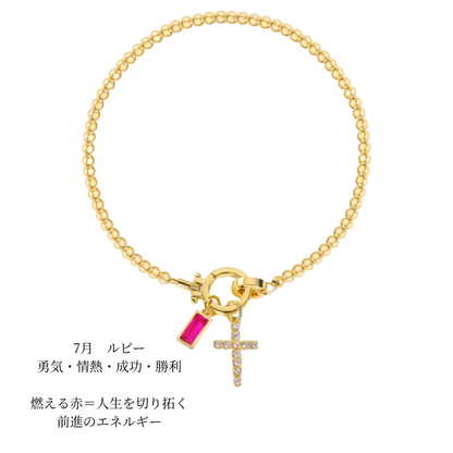 7月　ルビー