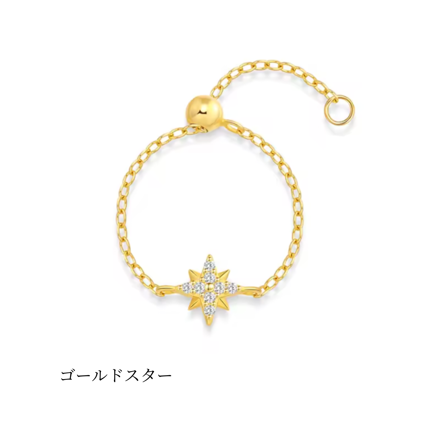 チェーンリング