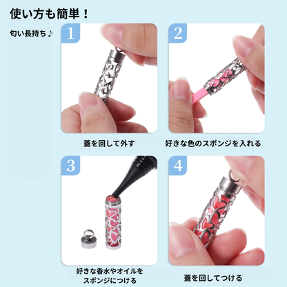 フレグランスネックレス