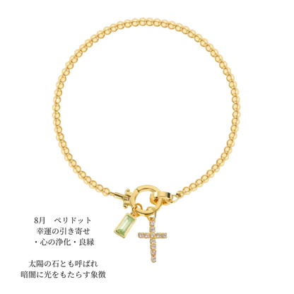 8月　ペリドット