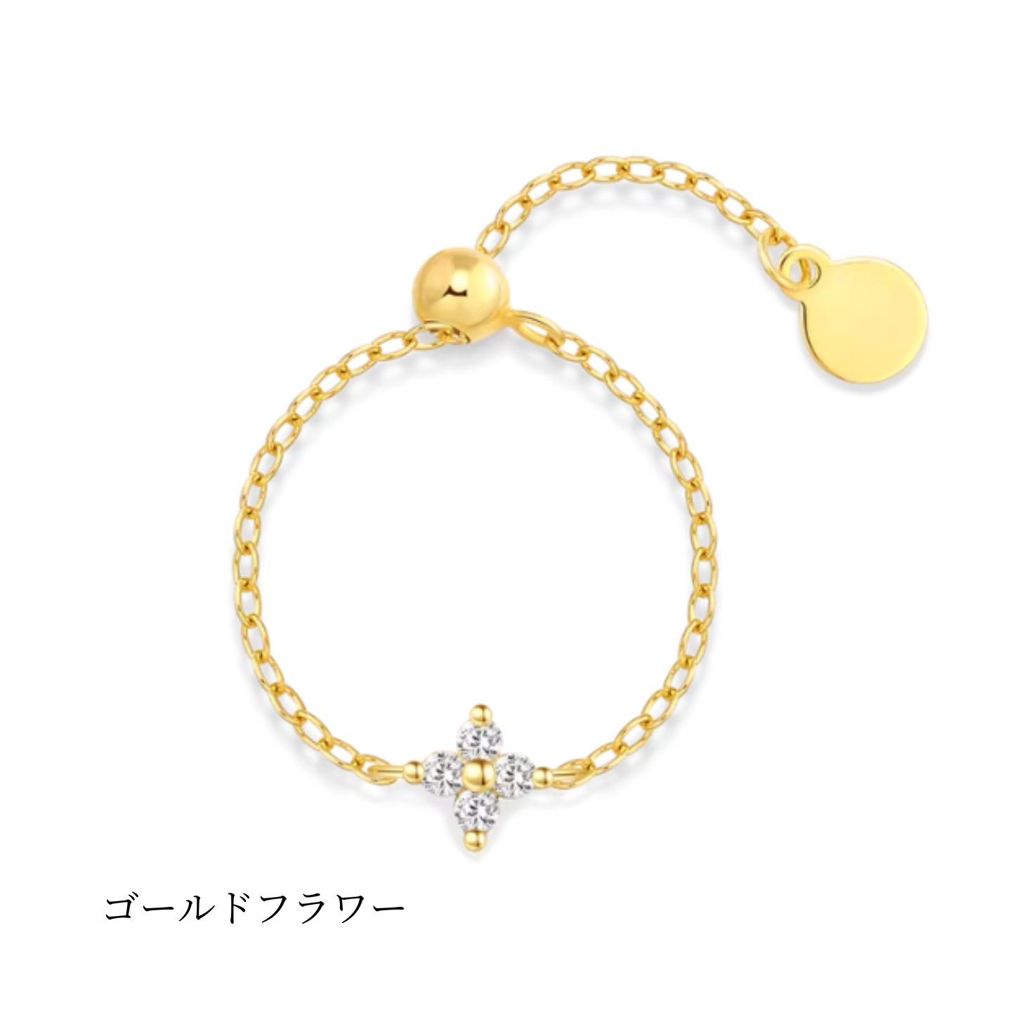 チェーンリング