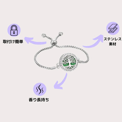 フレグランスブレスレット